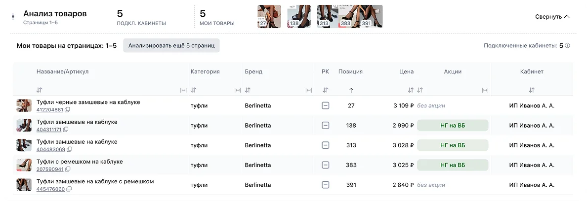 скриншот из плагина XWAY