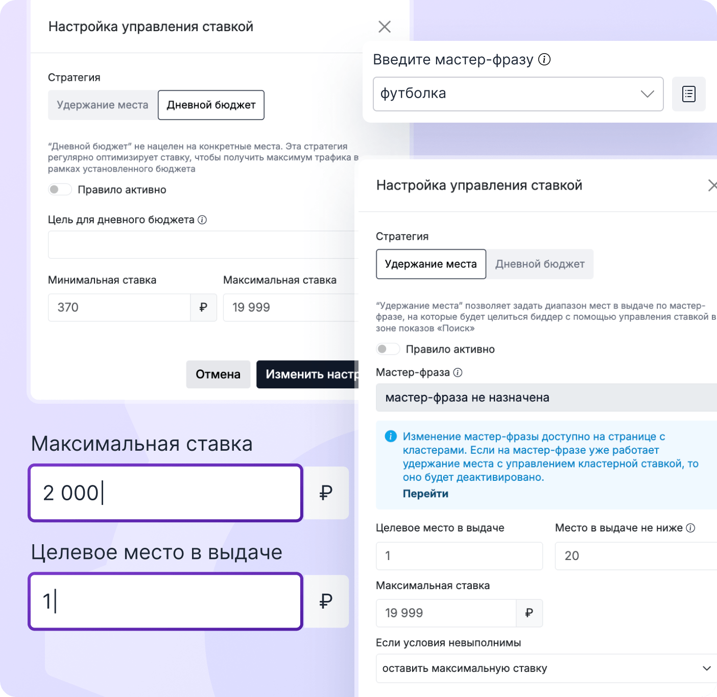скриншот из личного кабинета xway