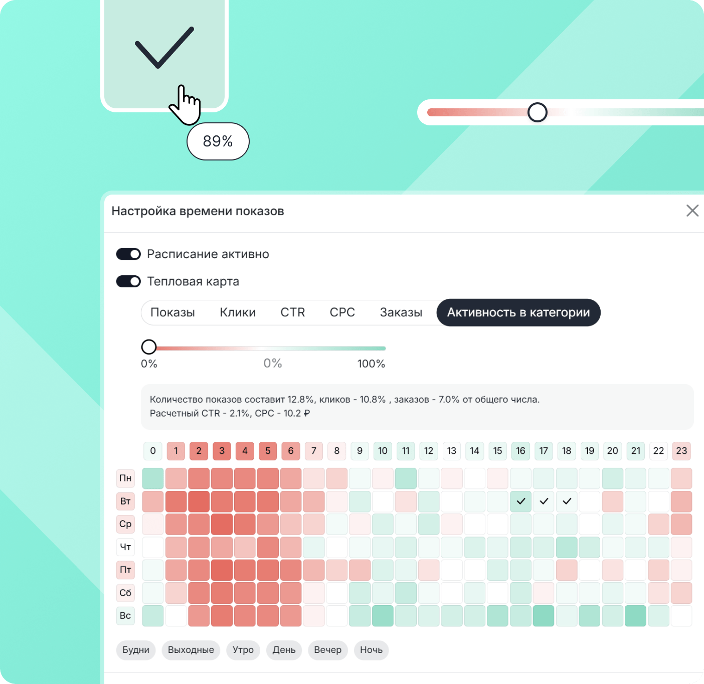 скриншот из личного кабинета xway