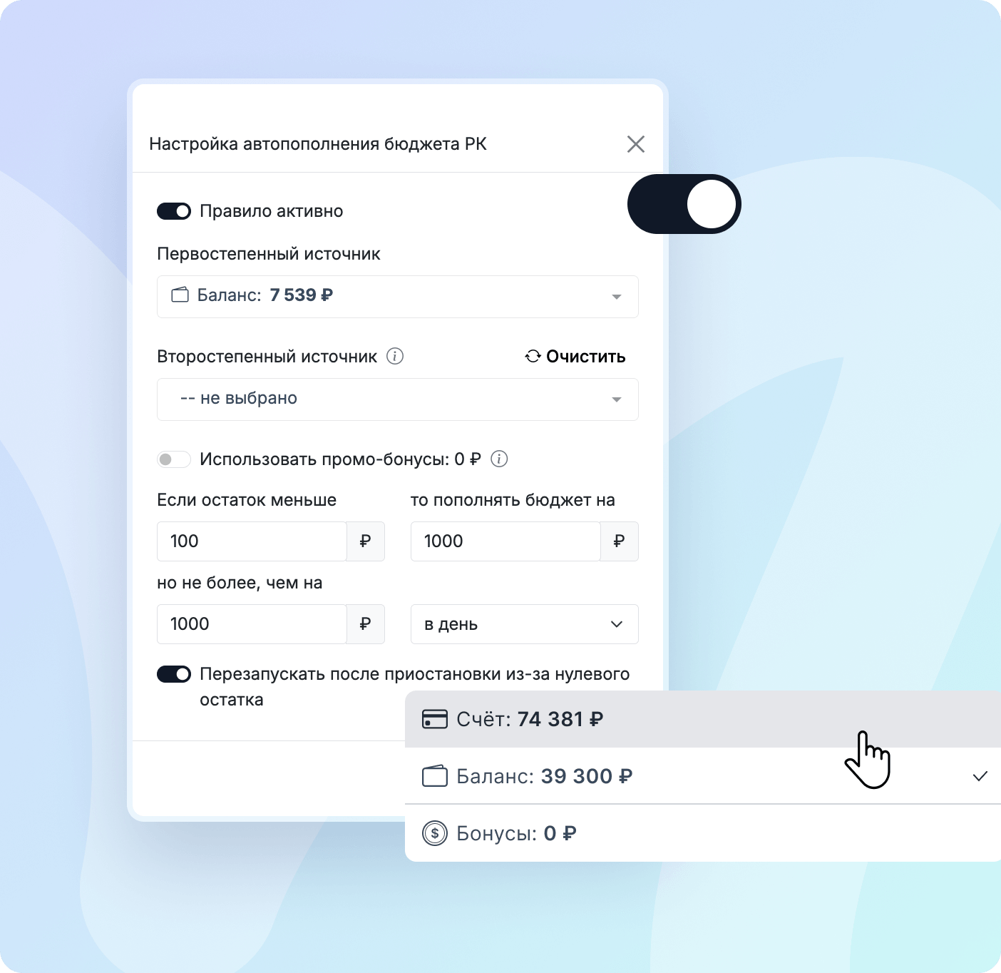 скриншот из личного кабинета xway