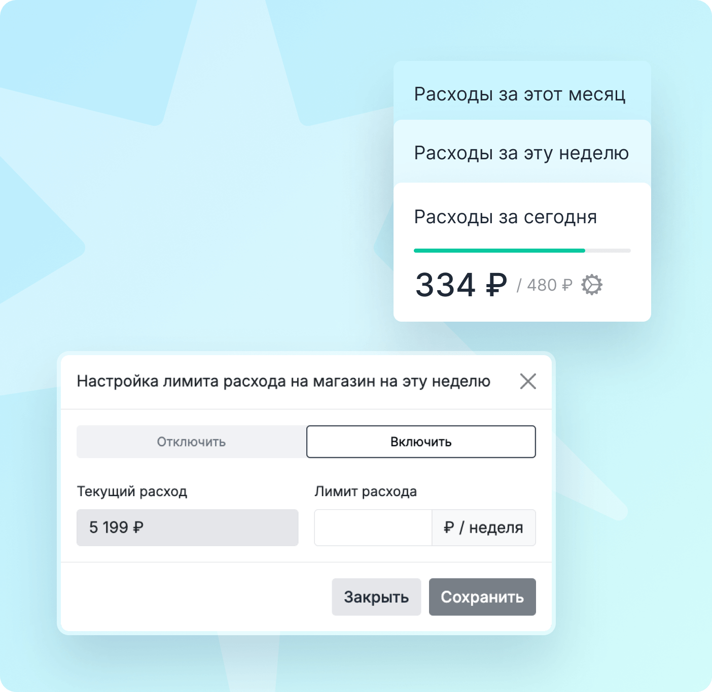 скриншот из личного кабинета xway